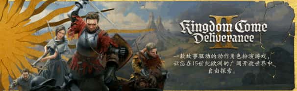 游戏画面4
