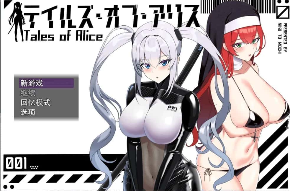 游戏截图1