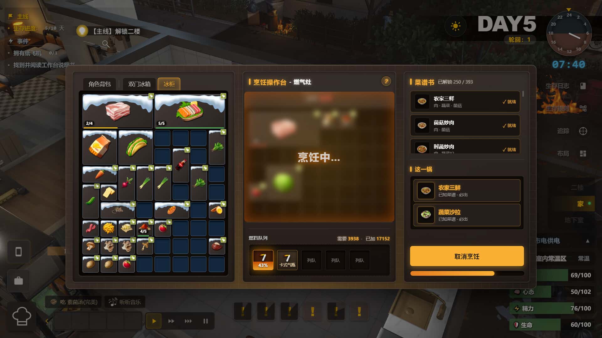 游戏画面1